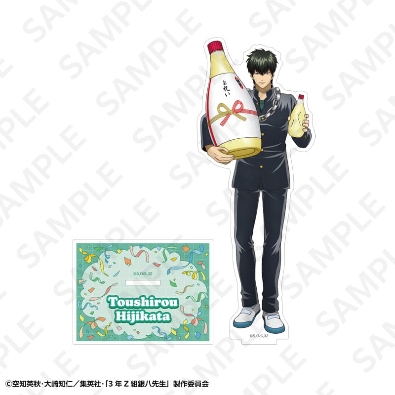 【事後通販】3年Z組銀八先生 BIGアクリルスタンド 土方十四郎