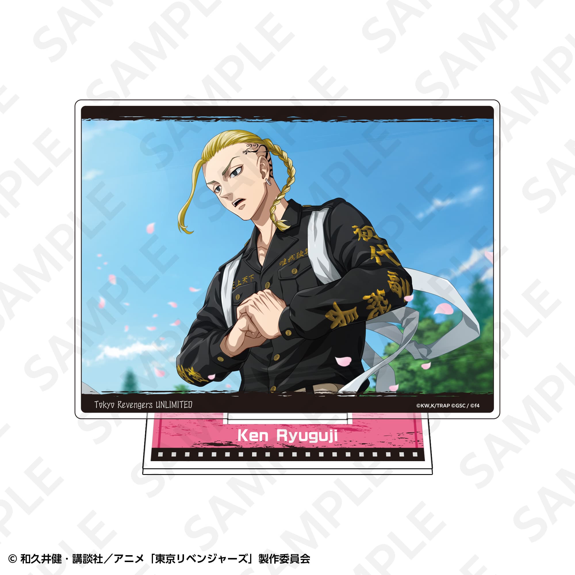 ＢＩＧアクリルスタンド　ドラケン