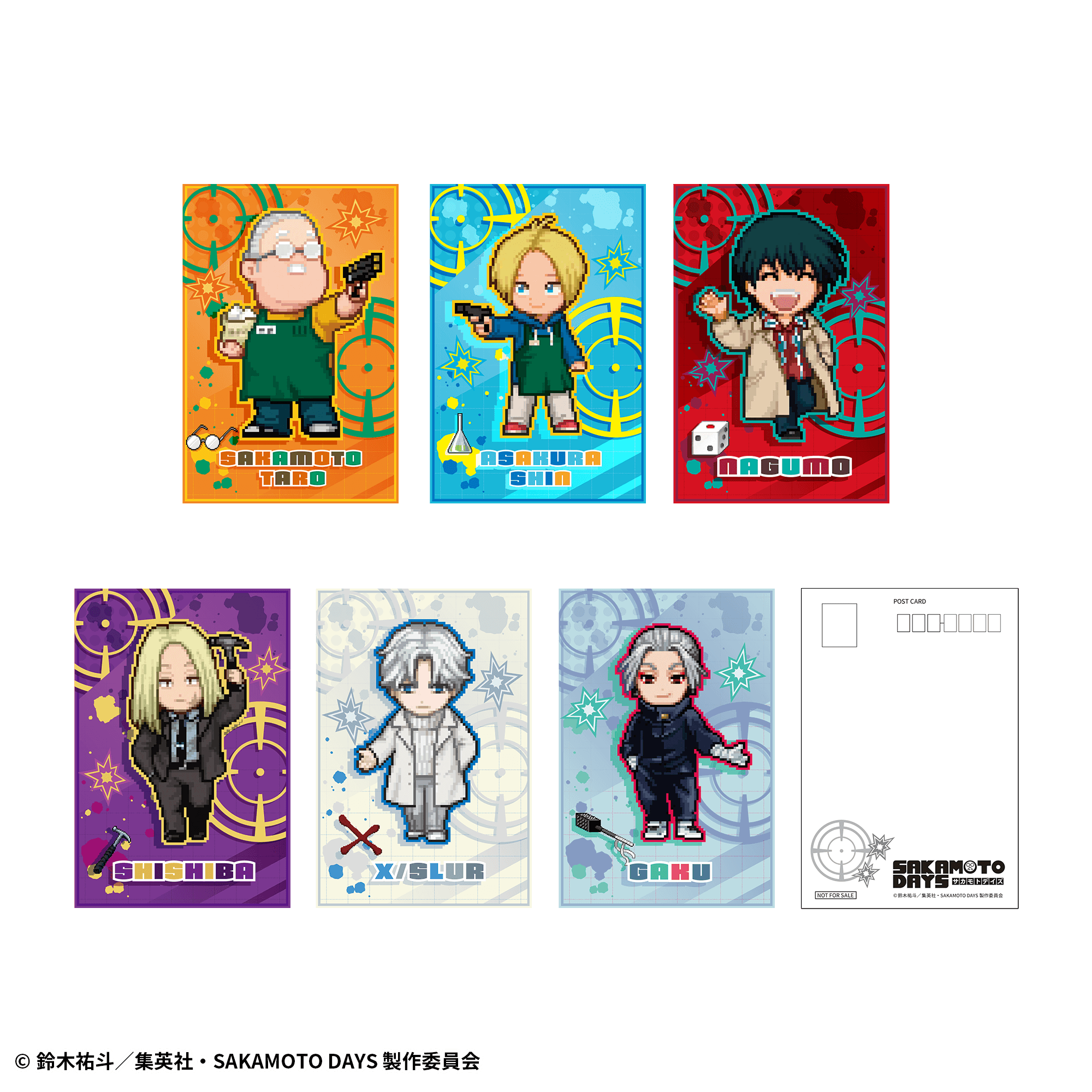 購入特典「描き起こしポストカード」(全6種・ランダム1点)