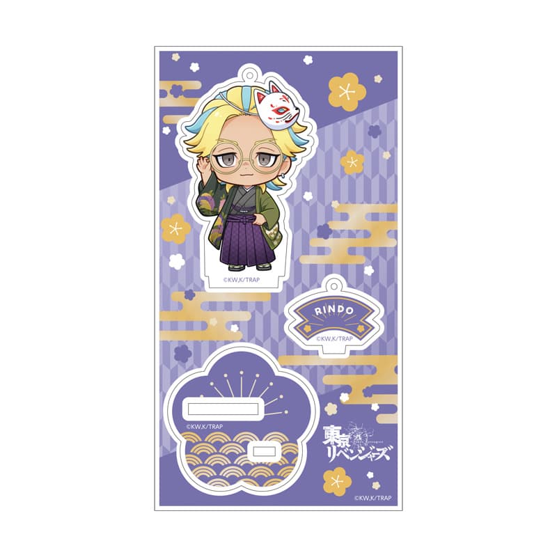 アクリルスタンドキーホルダー 和装Ver. 灰谷竜胆