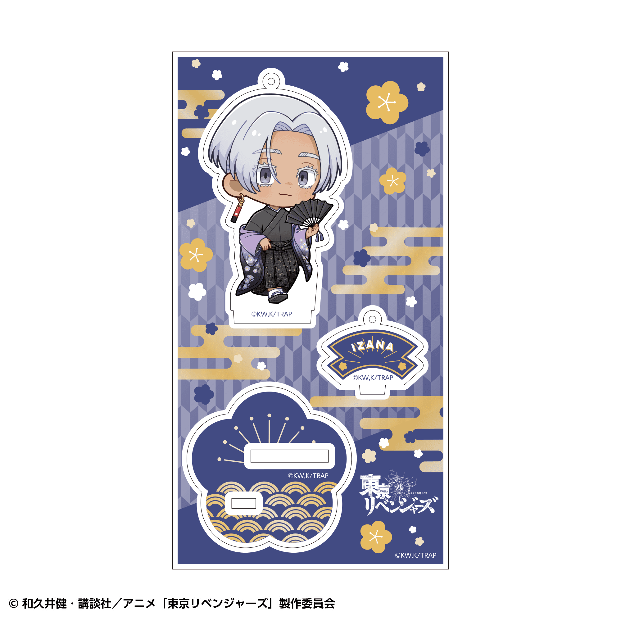 【事後通販】東京リベンジャーズ アクリルスタンドキーホルダー 和装ver. 黒川イザナ