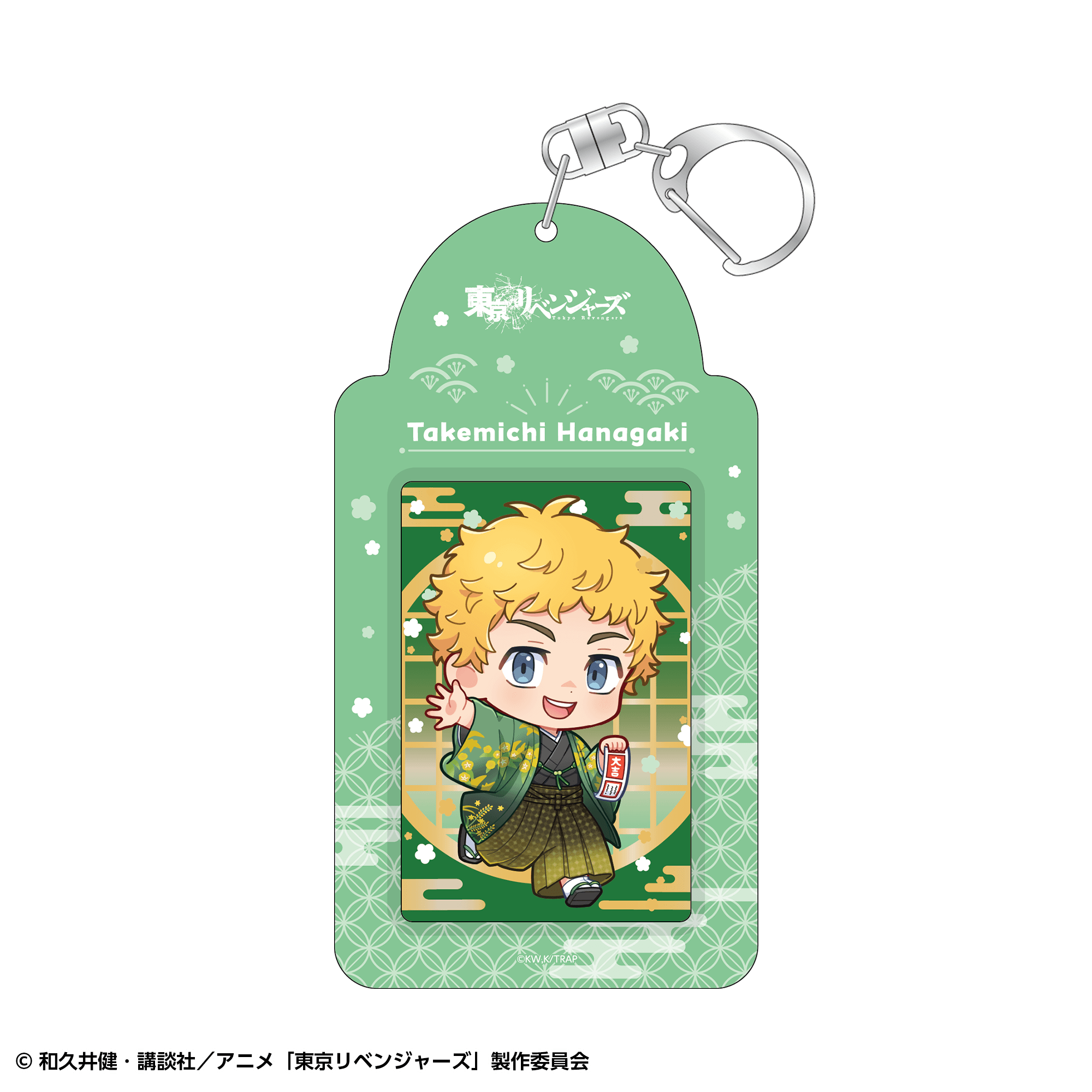 【事後通販】東京リベンジャーズ カード付きフォトホルダー 和装ver. 花垣武道