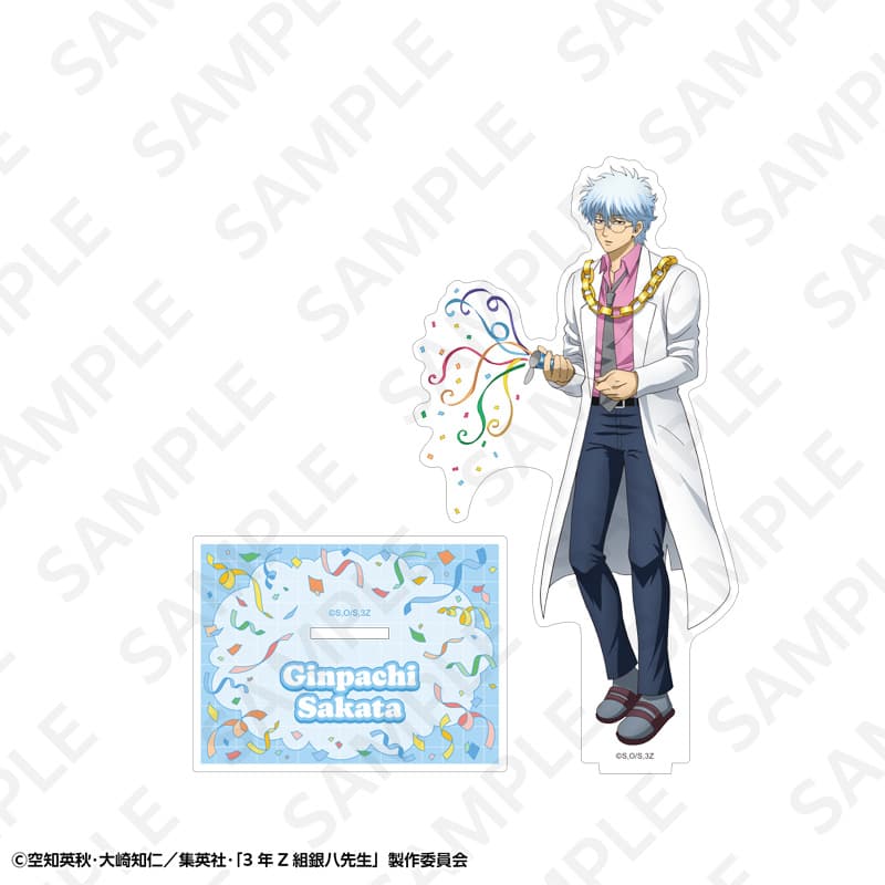 【事後通販】3年Z組銀八先生 BIGアクリルスタンド 坂田銀八