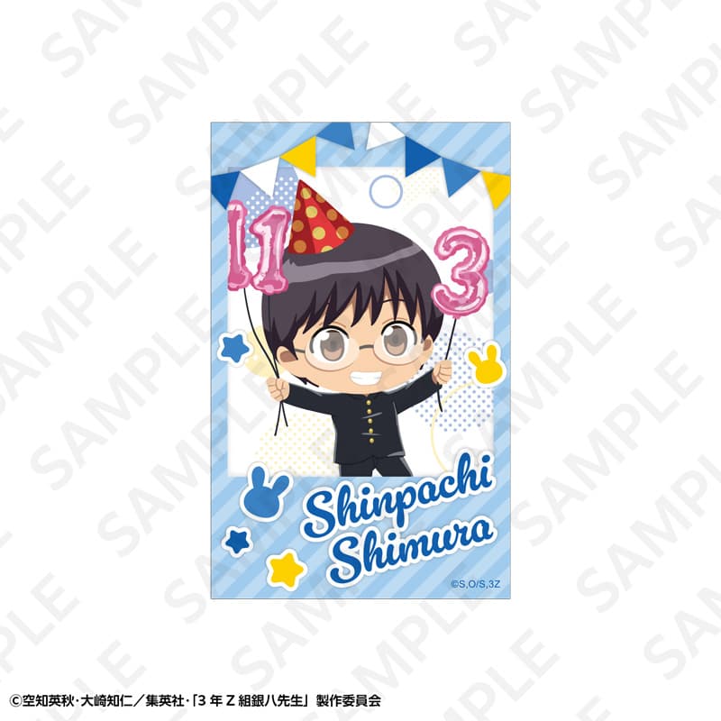 【事後通販】3年Z組銀八先生 トレーディングミニキャラクリアカードセット(9枚入)