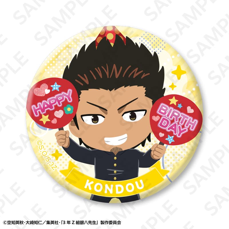 【事後通販】3年Z組銀八先生 トレーディングミニキャラ缶バッジ