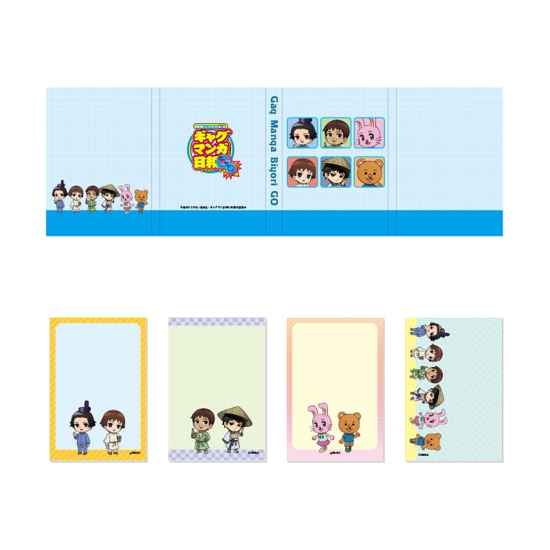 【事後通販】 メモ帳