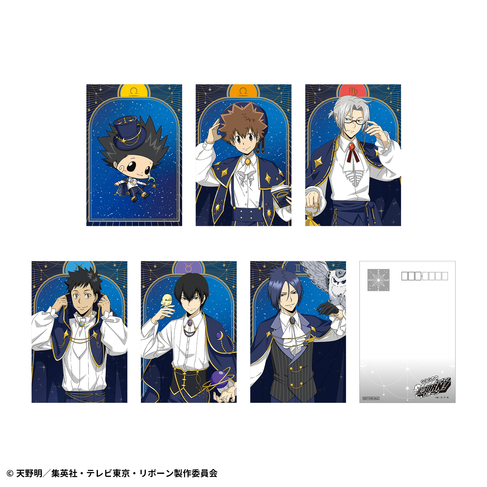 購入特典「ポストカード」（全6種・ランダム1点）