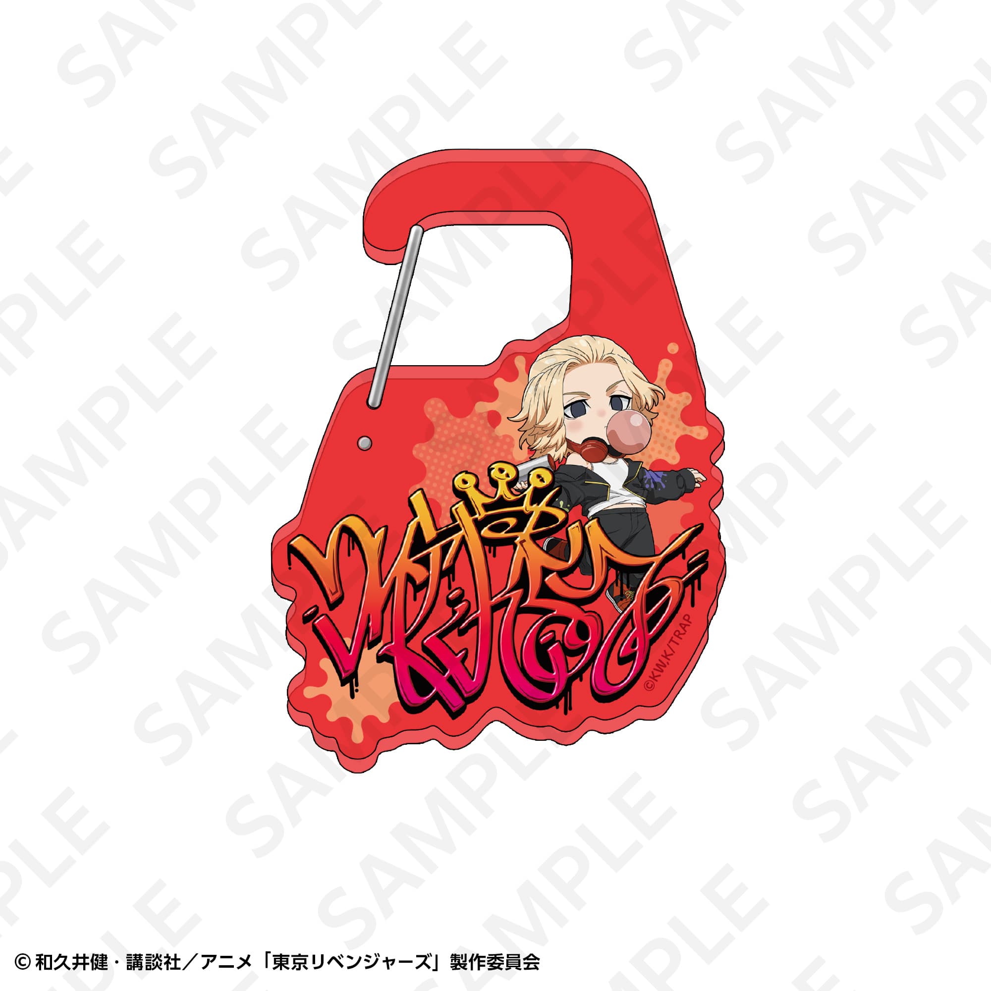 ネームアクリルカラビナ　グラフィティｖｅｒ．　マイキー