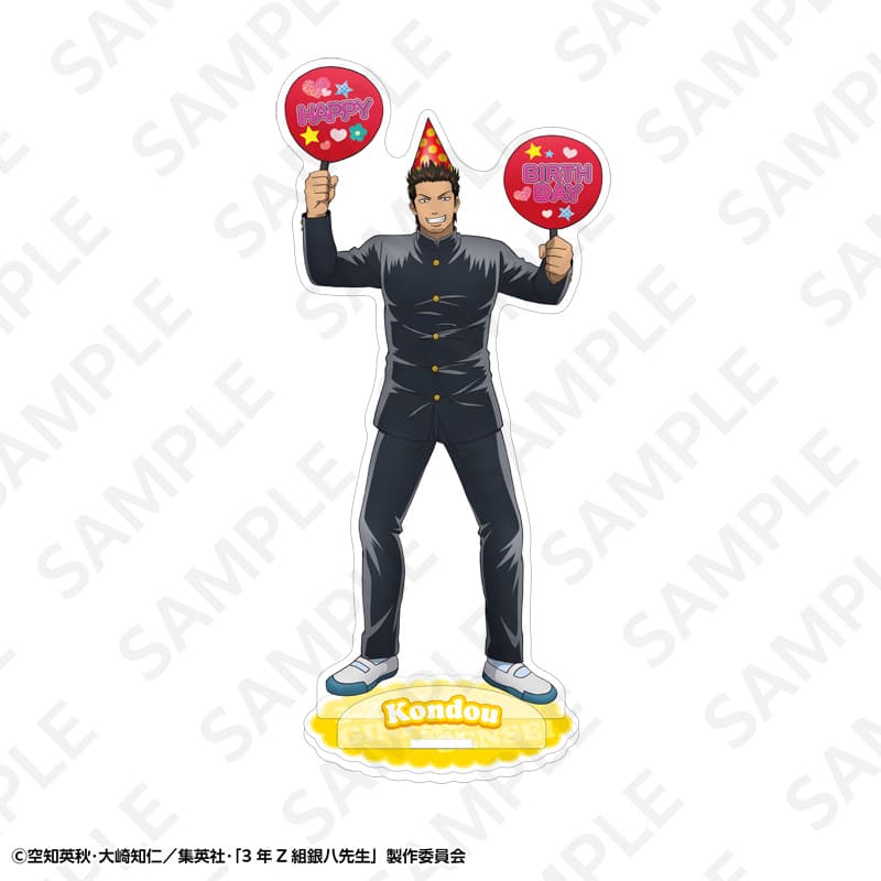 【事後通販】3年Z組銀八先生 アクリルスタンド 近藤勲