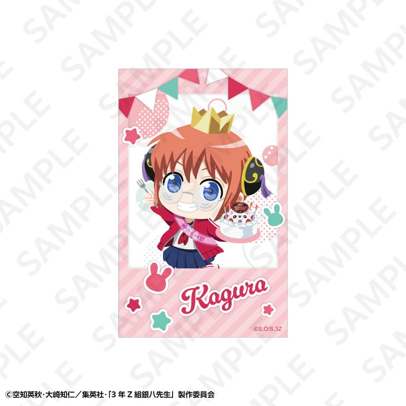 【事後通販】3年Z組銀八先生 トレーディングミニキャラクリアカード(2枚入)