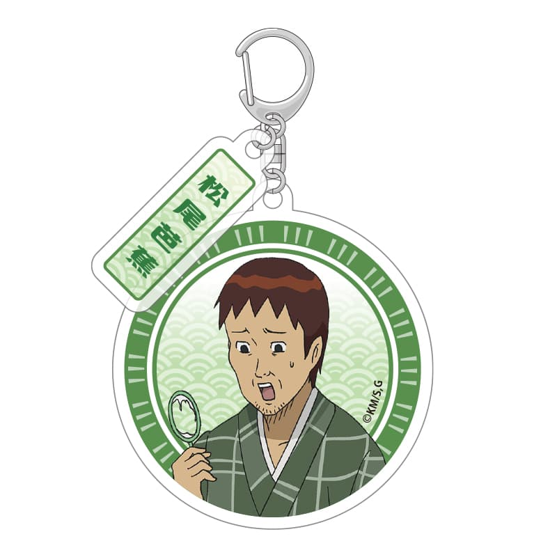 【事後通販】 アクリルキーホルダー お祭りver. 松尾芭蕉