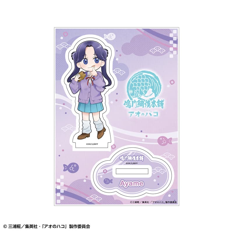 トレーディングミニアクリルスタンドセット