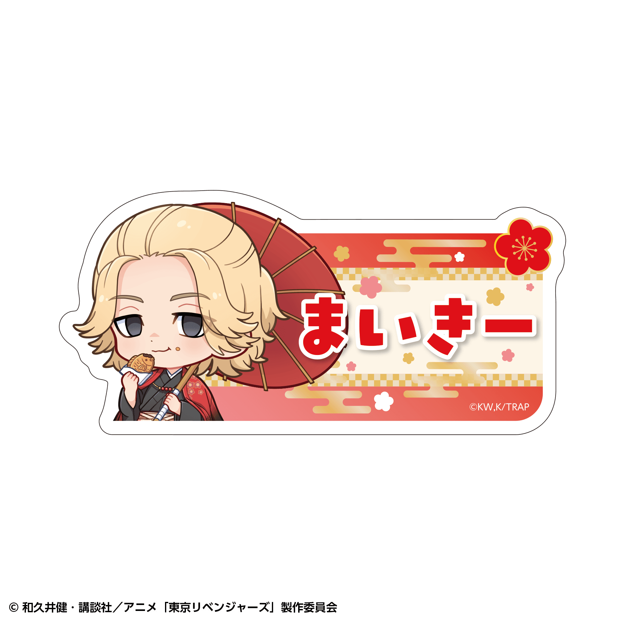 【事後通販】東京リベンジャーズ トレーディングおなまえバッジセット 和装ver.