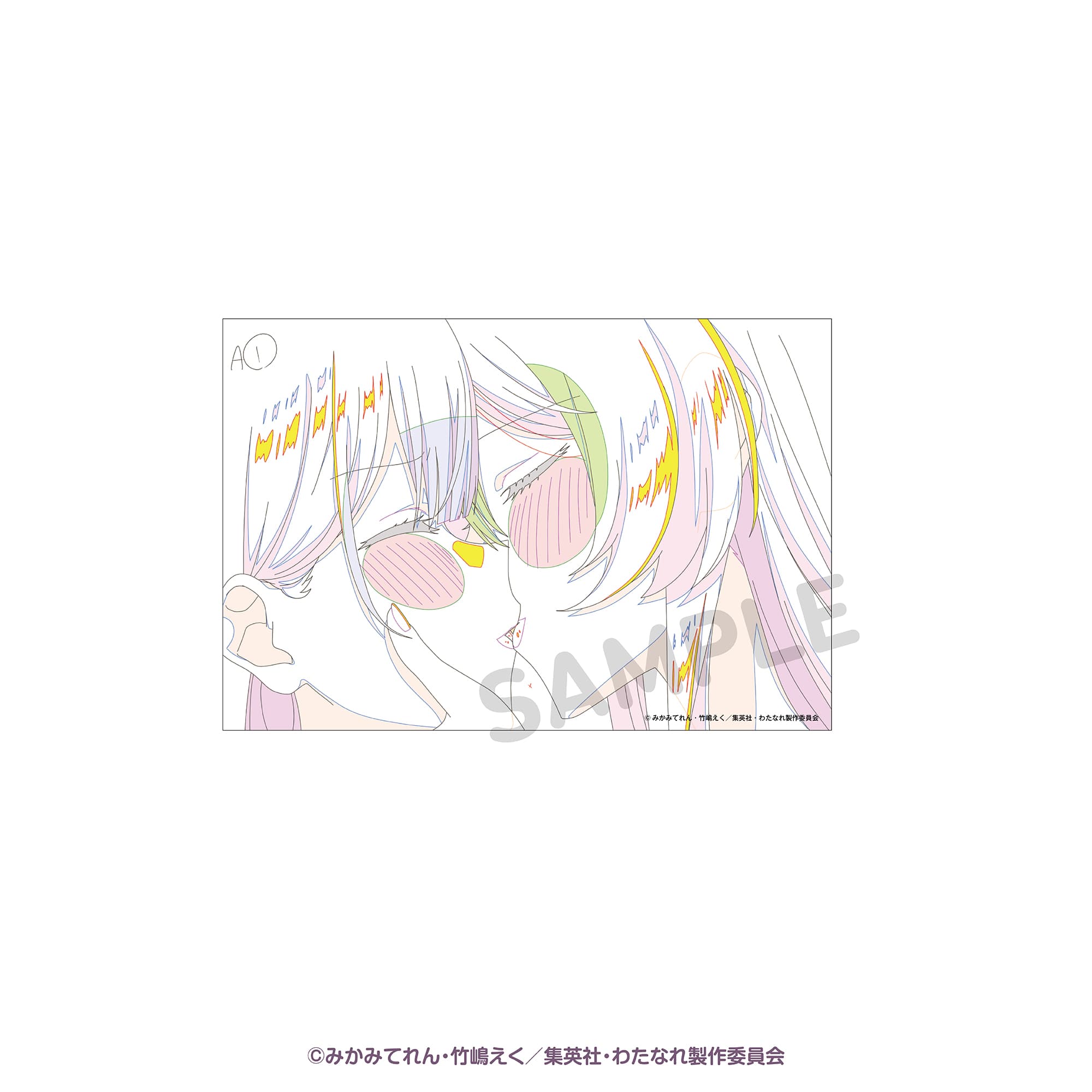 ポストカード アニメ原画B