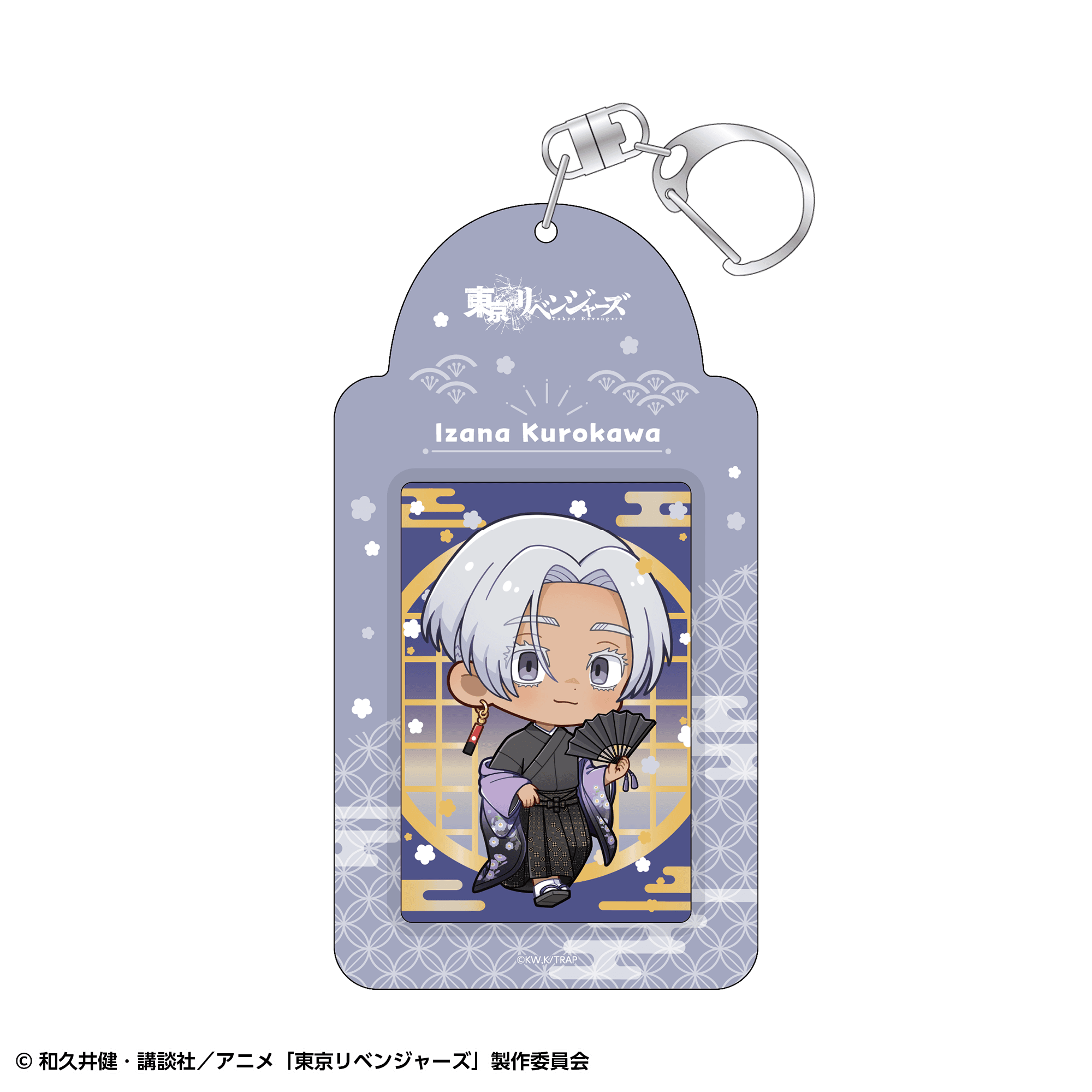【事後通販】東京リベンジャーズ カード付きフォトホルダー 和装ver. 黒川イザナ