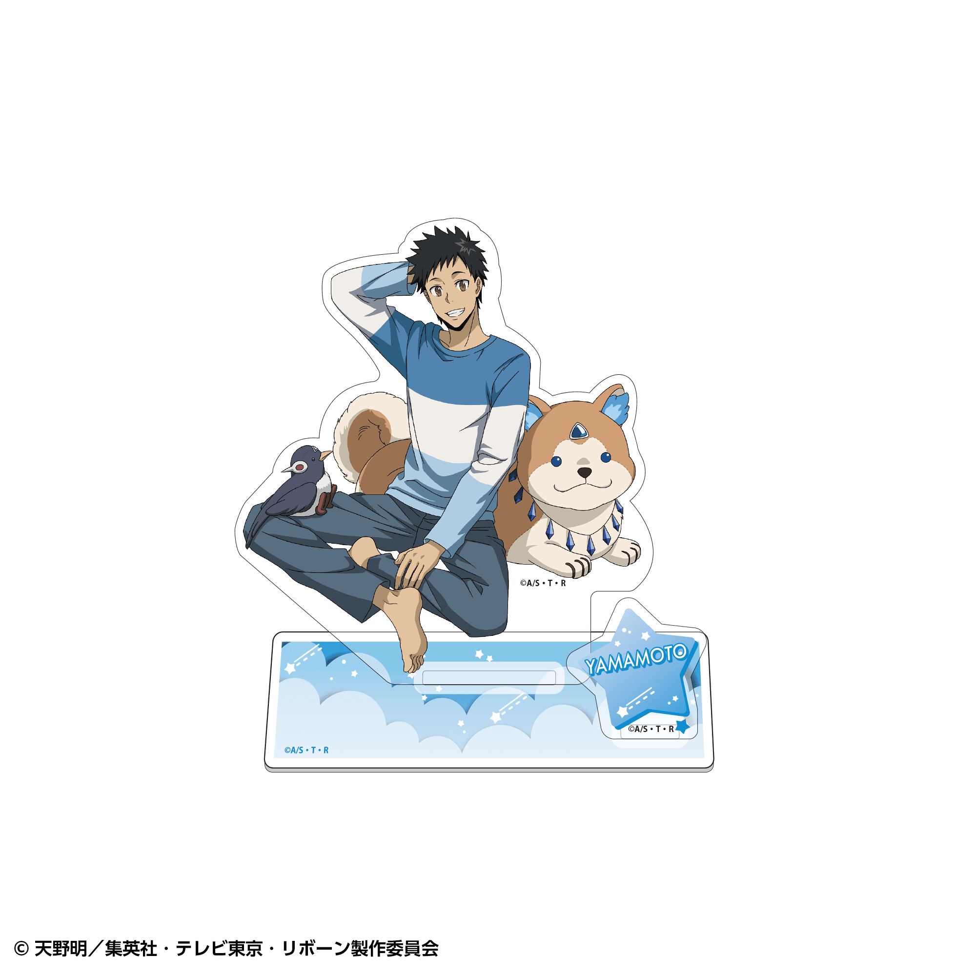 【事後通販】家庭教師ヒットマンREBORN! アクリルスタンド 休日ver. 山本武