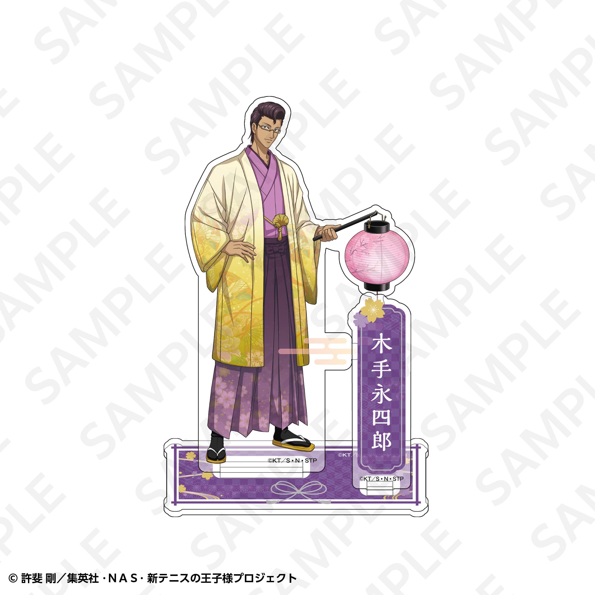 アクリルスタンド　木手永四郎