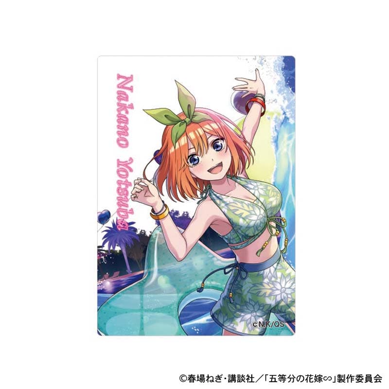 ナイトプール トレーディングクリアカード