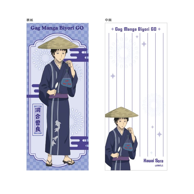 【事後通販】 和風メモ お祭りver. 河合曽良