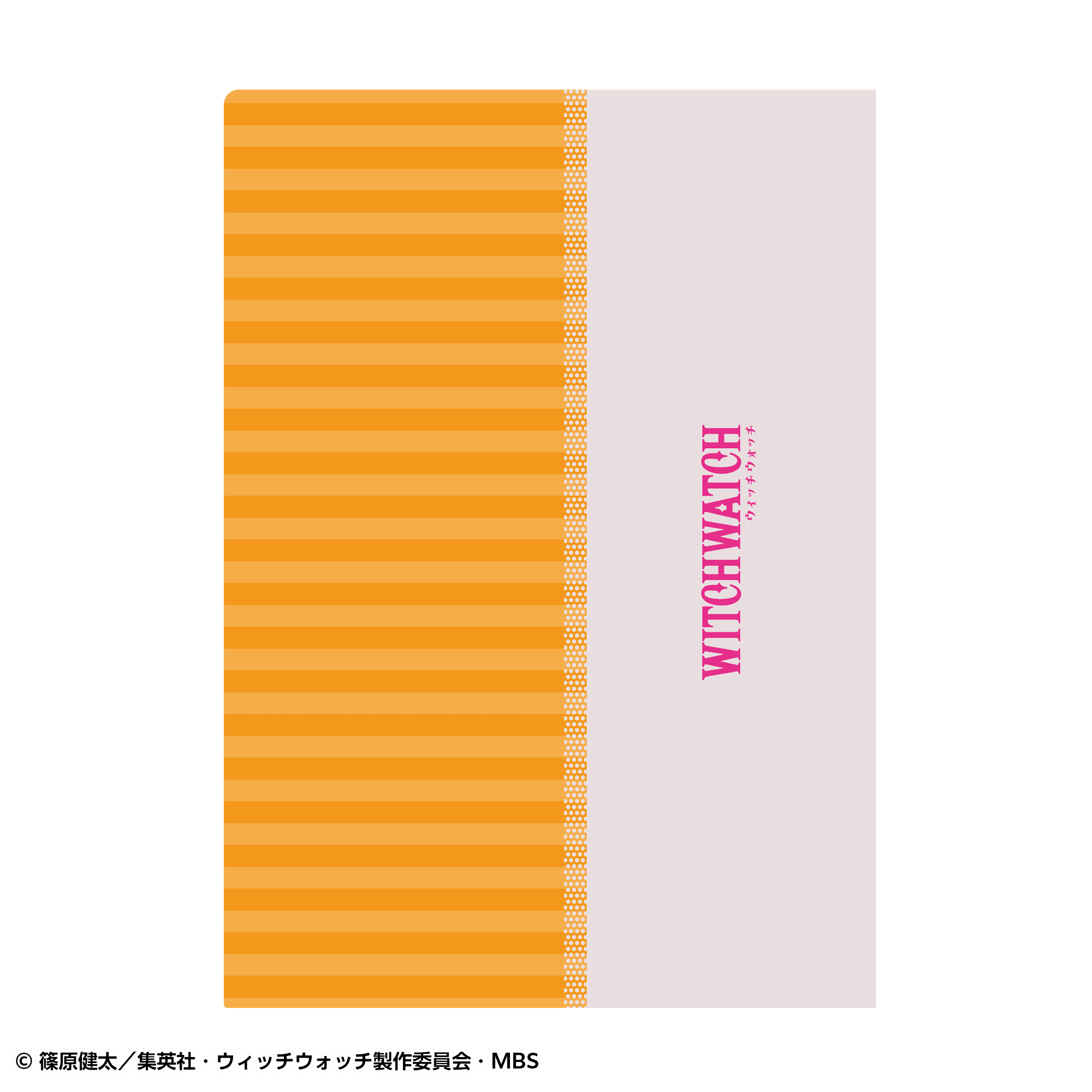 ウィッチウォッチ　クリアファイル　集合