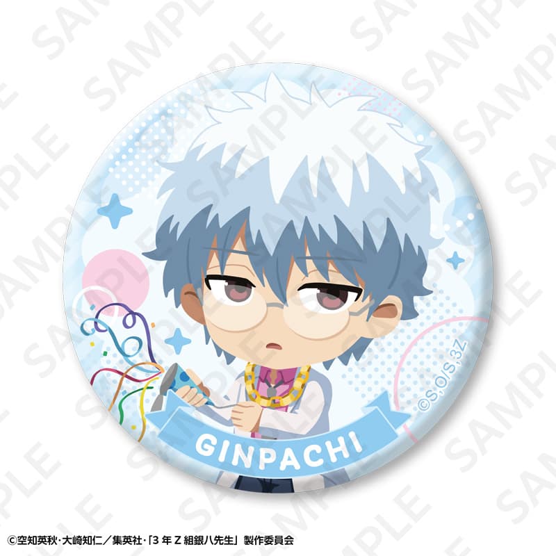 【事後通販】3年Z組銀八先生 トレーディングミニキャラ缶バッジ