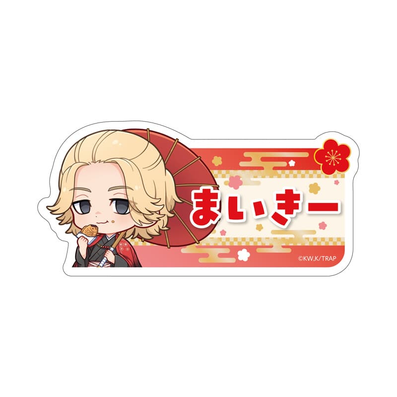 トレーディングおなまえバッジ(セット) 和装Ver.