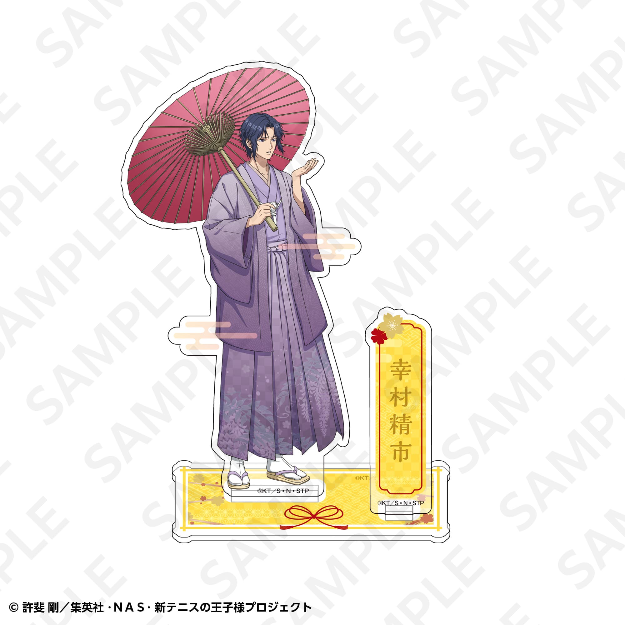 アクリルスタンド　幸村精市