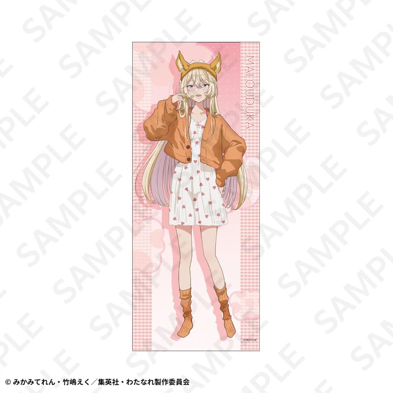 特大タペストリー　王塚真唯