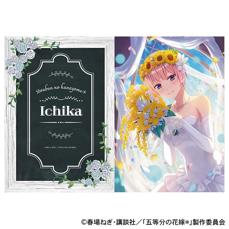 ウェディングドレス クリアファイル 中野一花