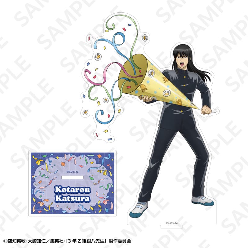 【事後通販】3年Z組銀八先生 BIGアクリルスタンド 桂小太郎