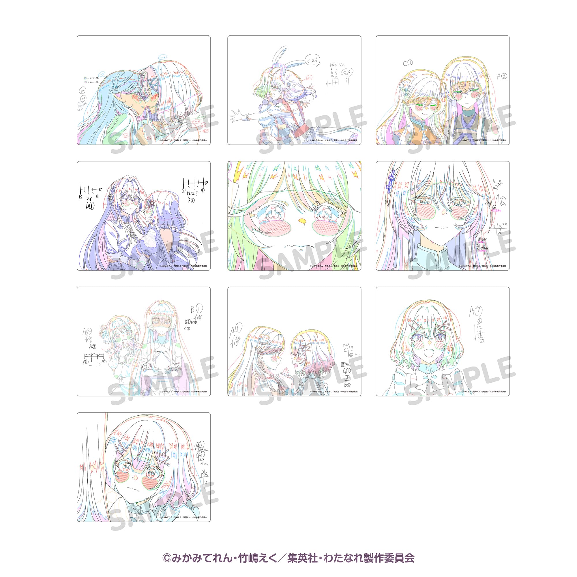 トレーディングアクリルカード(10点セット) アニメ原画 第2弾