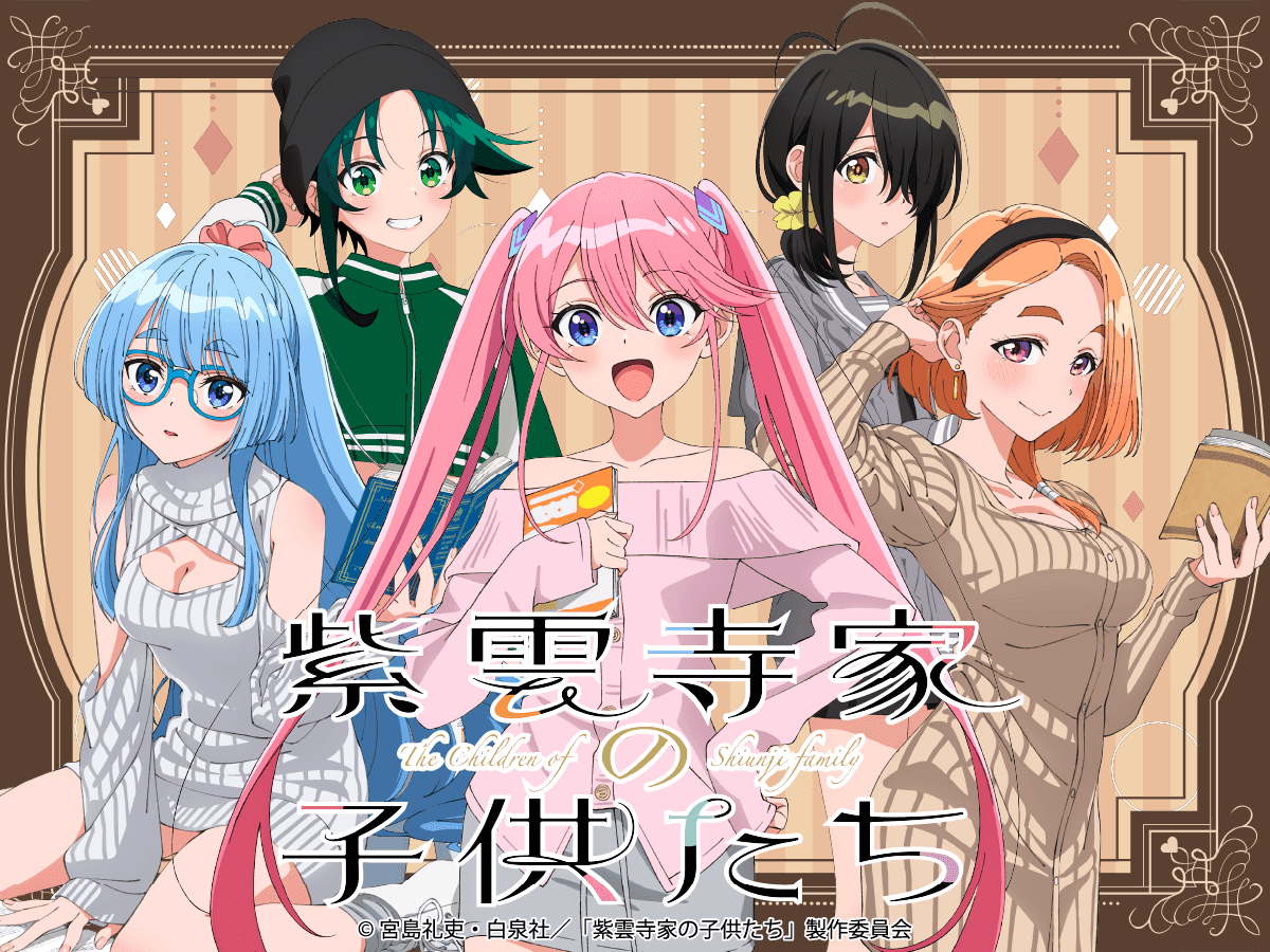 紫雲寺家の子供たちPOP UP STOE