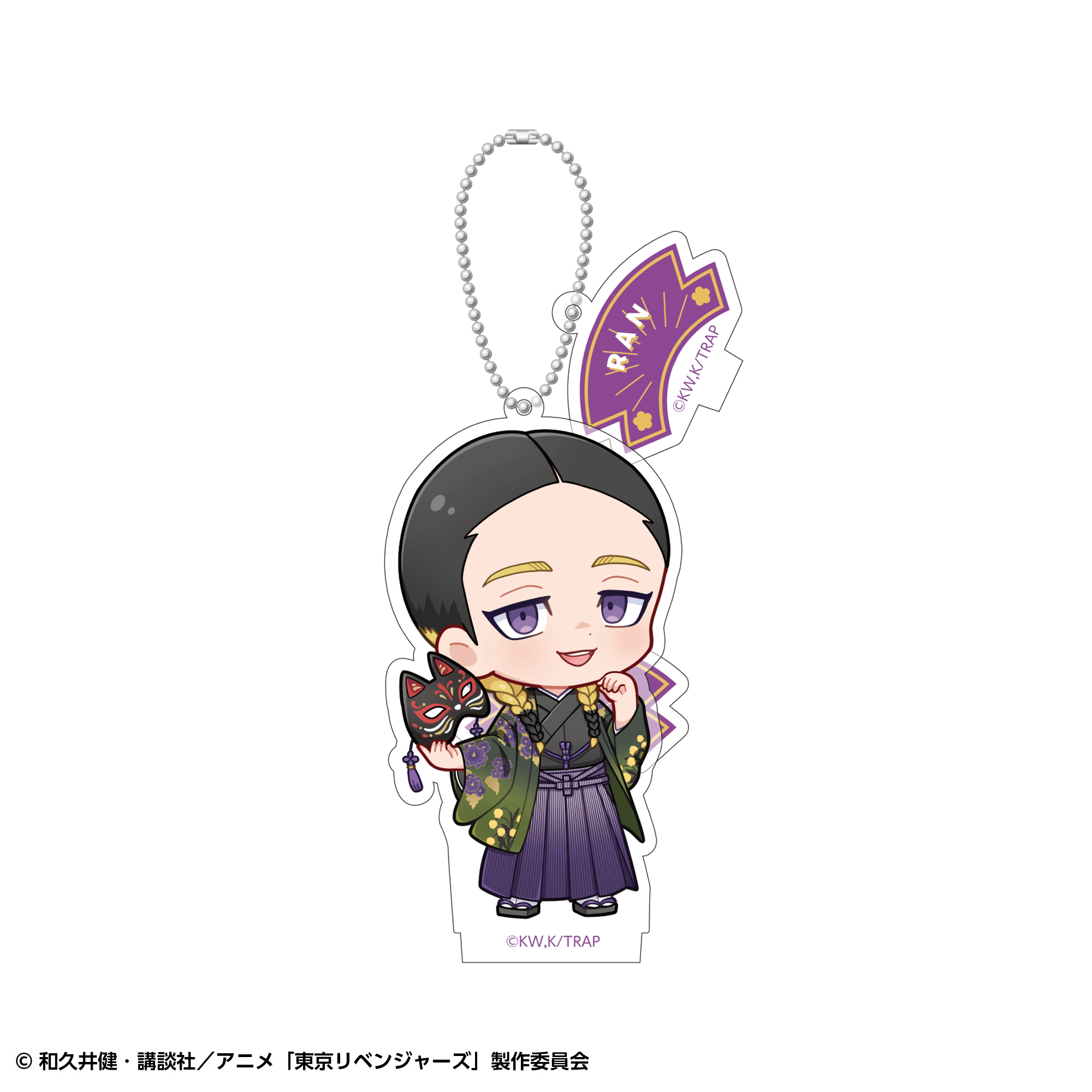 【事前通販】東京リベンジャーズ アクリルスタンドキーホルダー 和装ver. 灰谷蘭