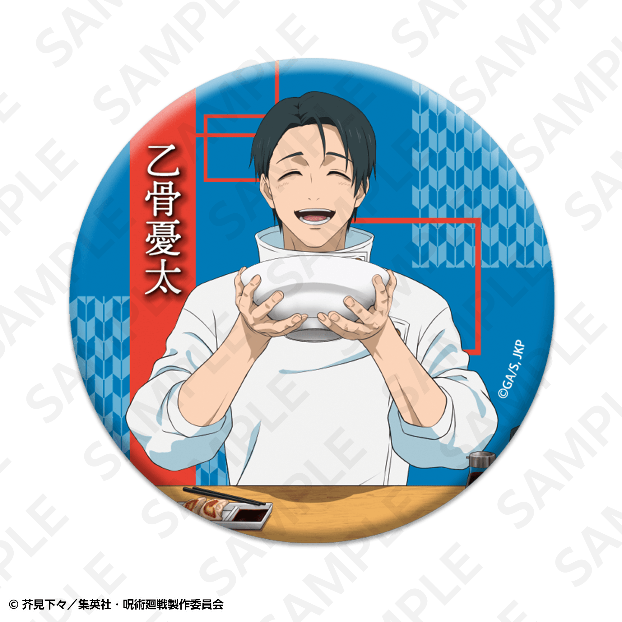 トレーディング描き下ろし缶バッジ　全８種