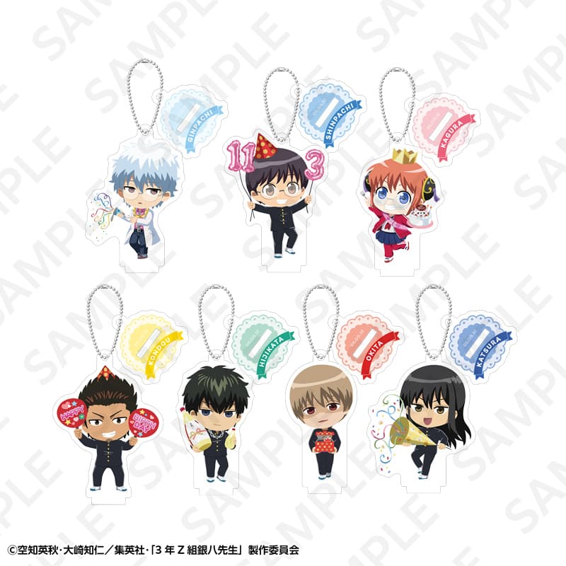 【事後通販】3年Z組銀八先生 トレーディングアクリルスタンドキーホルダー