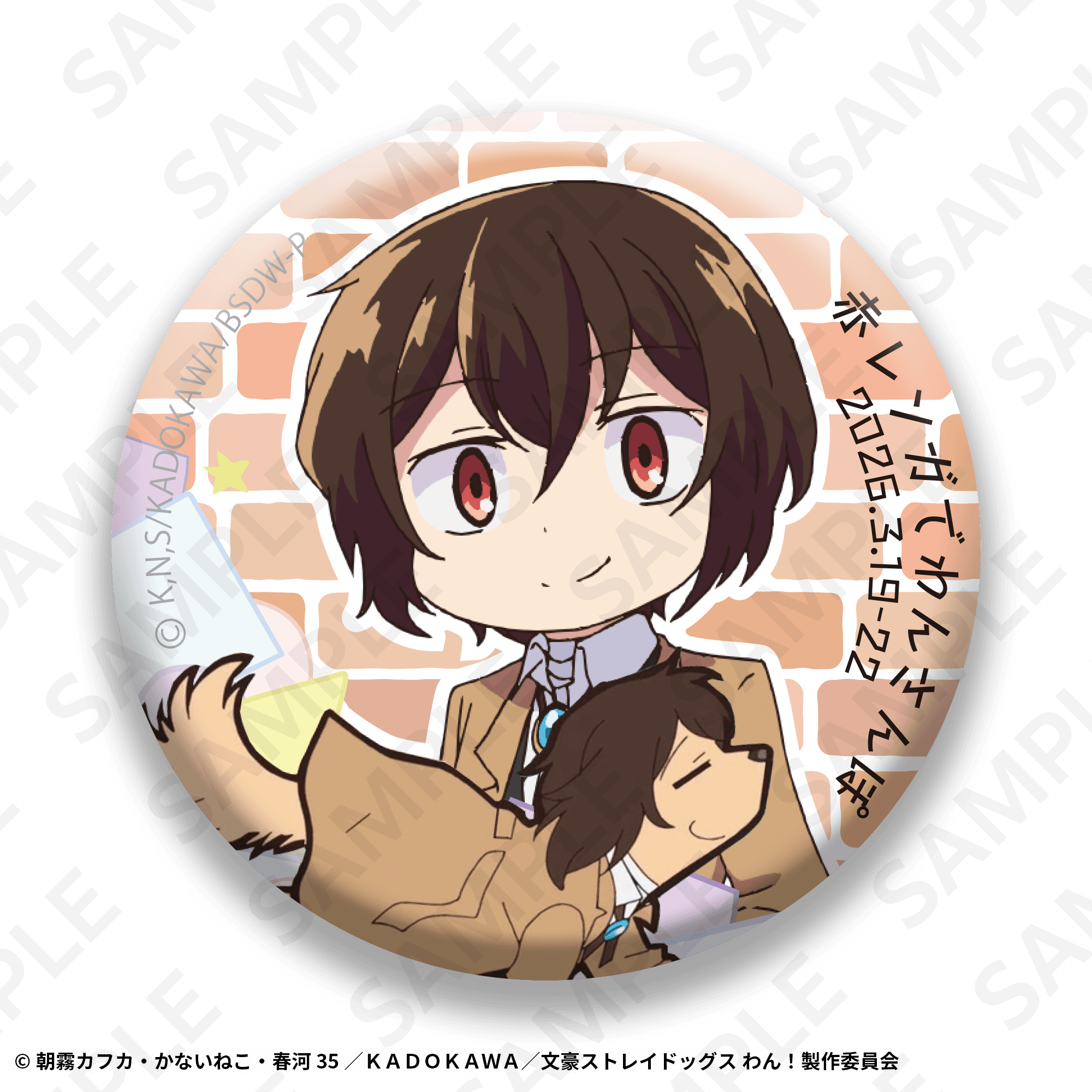 トレーディング缶バッジセット