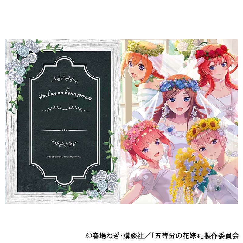 ウェディングドレス クリアファイル