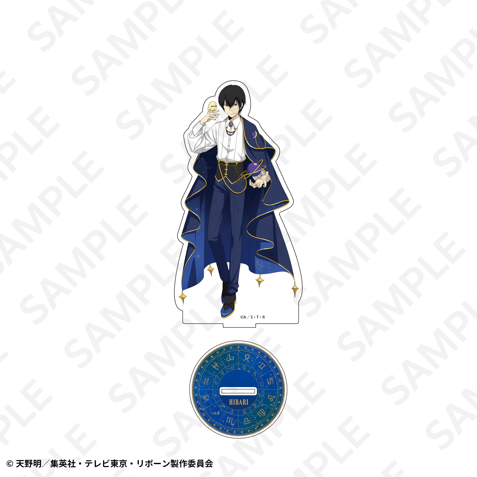 【通販限定】ＢＩＧアクリルスタンド　星座Ｖｅｒ．　雲雀恭弥