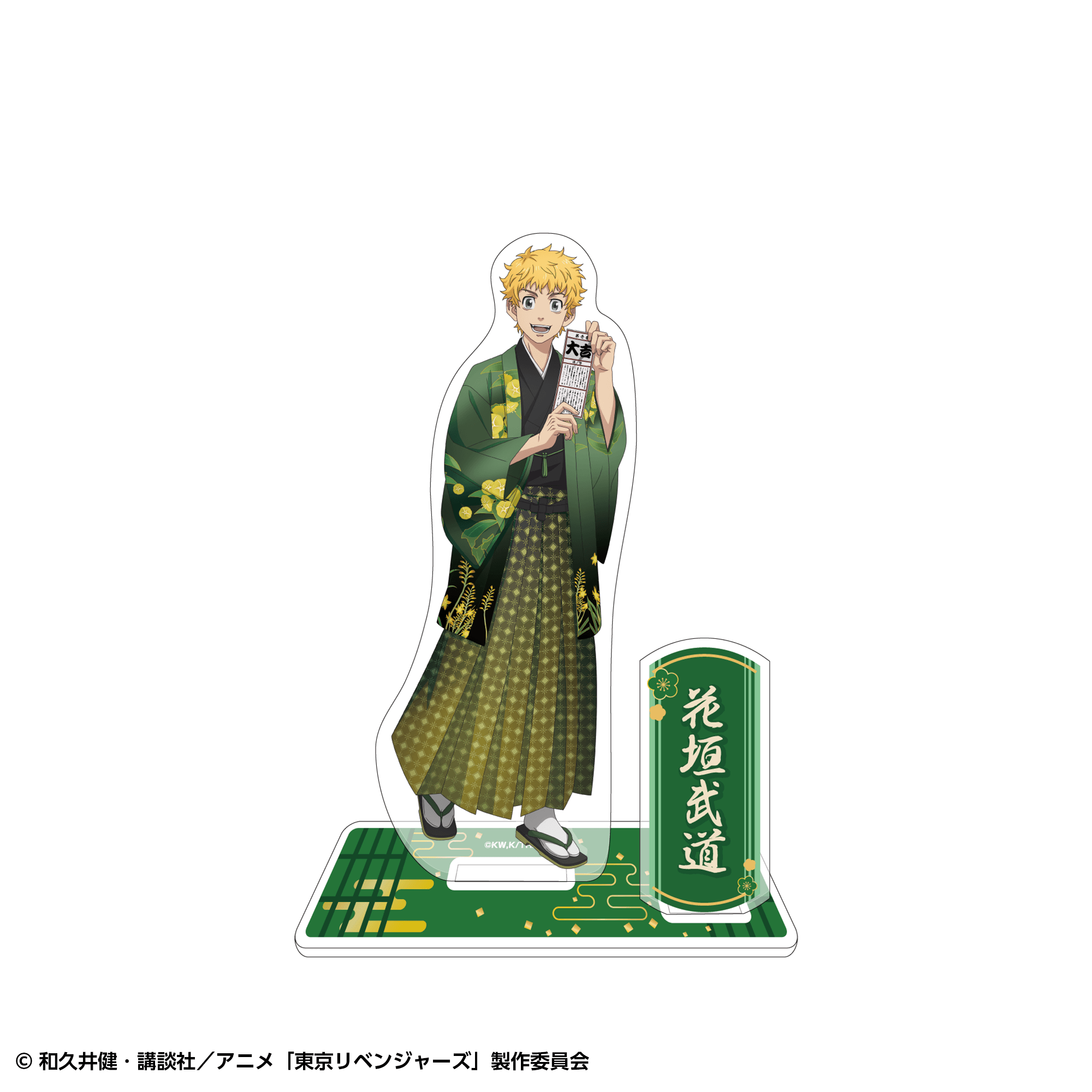 【事前通販】東京リベンジャーズ アクリルスタンド 和装ver. 花垣武道