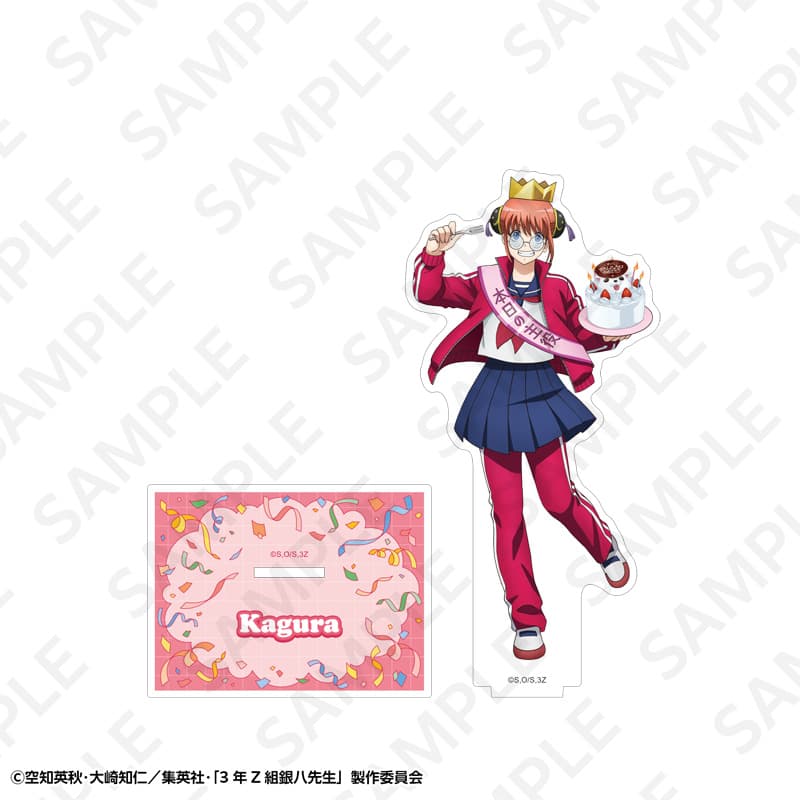 【事後通販】3年Z組銀八先生 BIGアクリルスタンド 神楽