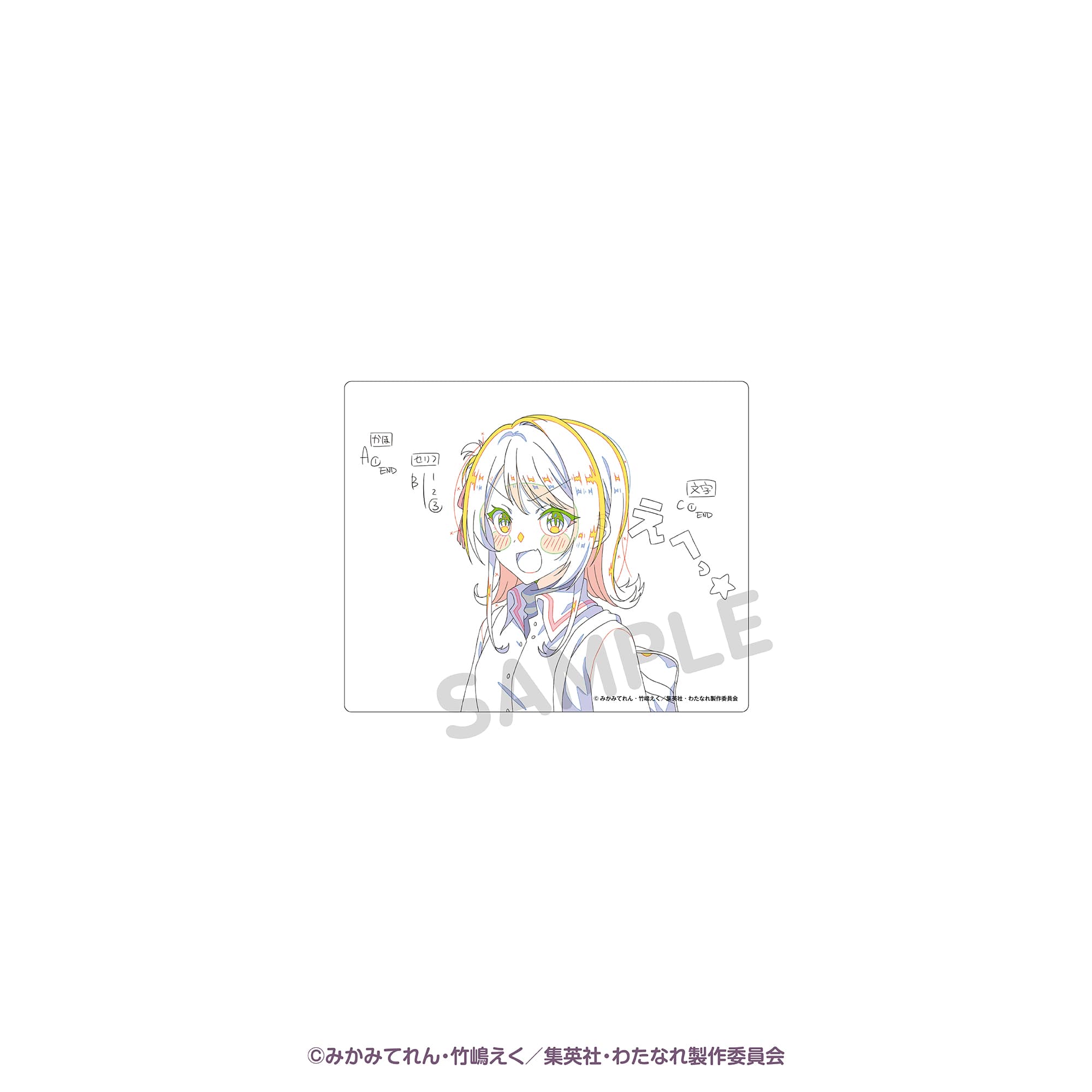 トレーディングアクリルカード（単品） アニメ原画