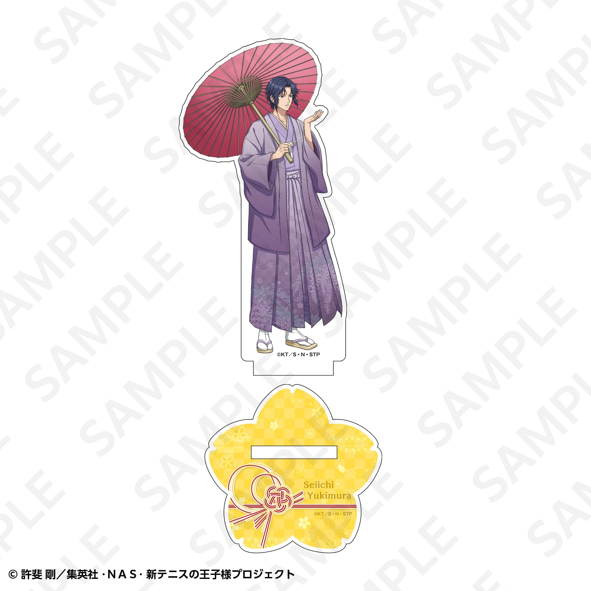 【通販限定】ＢＩＧアクリルスタンド　幸村精市