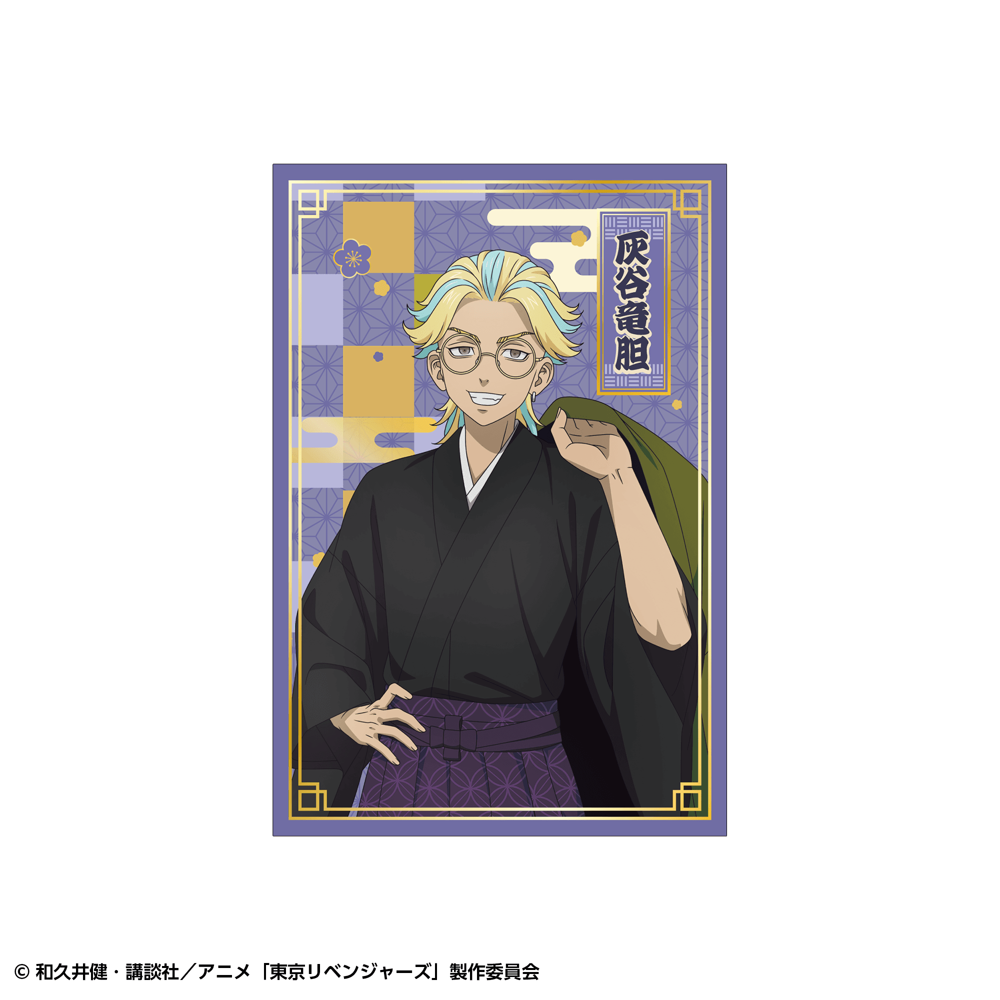 【事後通販】東京リベンジャーズ ポストカードセット(6枚入) 和装ver.