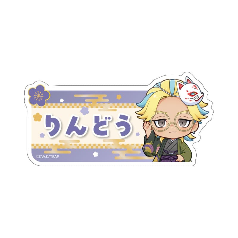 トレーディングおなまえバッジ(セット) 和装Ver.