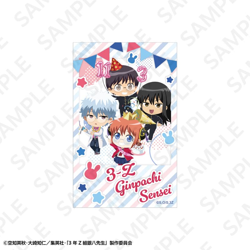 【事後通販】3年Z組銀八先生 トレーディングミニキャラクリアカードセット(9枚入)