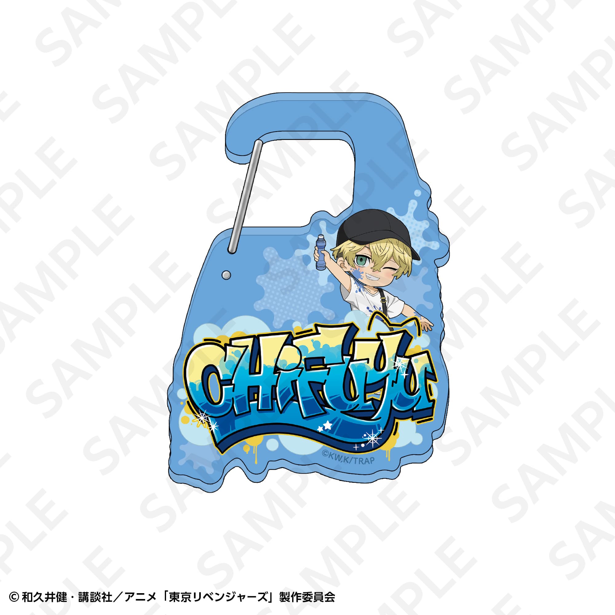 ネームアクリルカラビナ　グラフィティｖｅｒ．　千冬