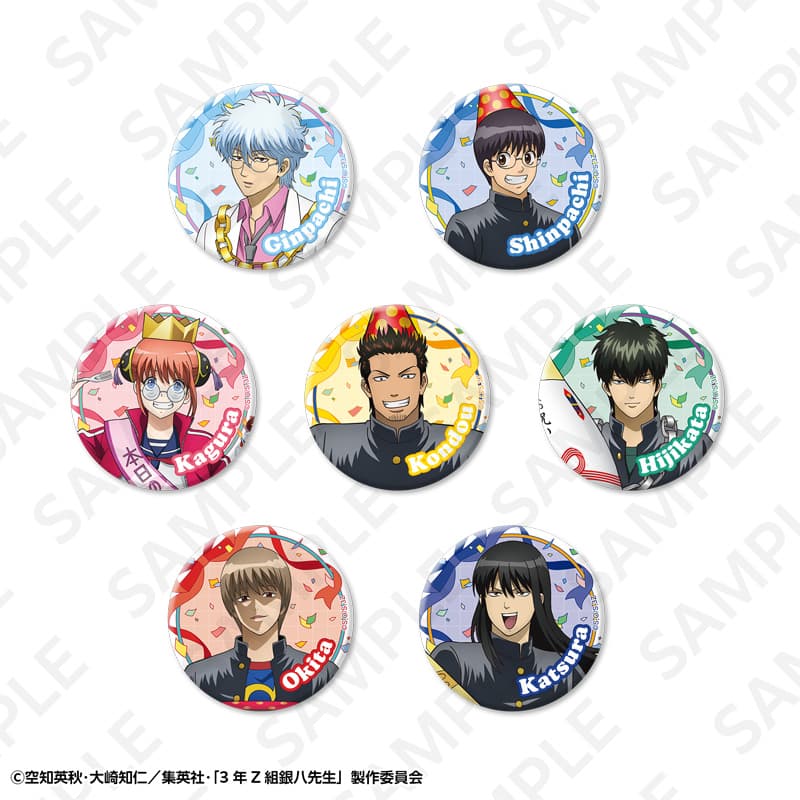 【事後通販】3年Z組銀八先生 トレーディング缶バッジセット