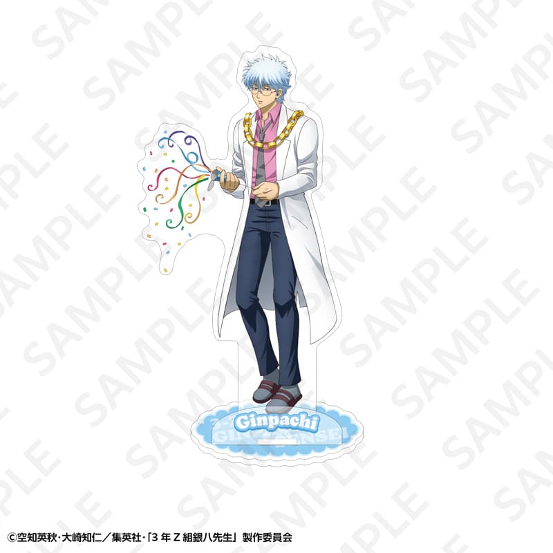 【事後通販】3年Z組銀八先生 アクリルスタンド 坂田銀八