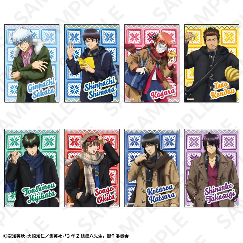 トレーディングブロマイド　全8種