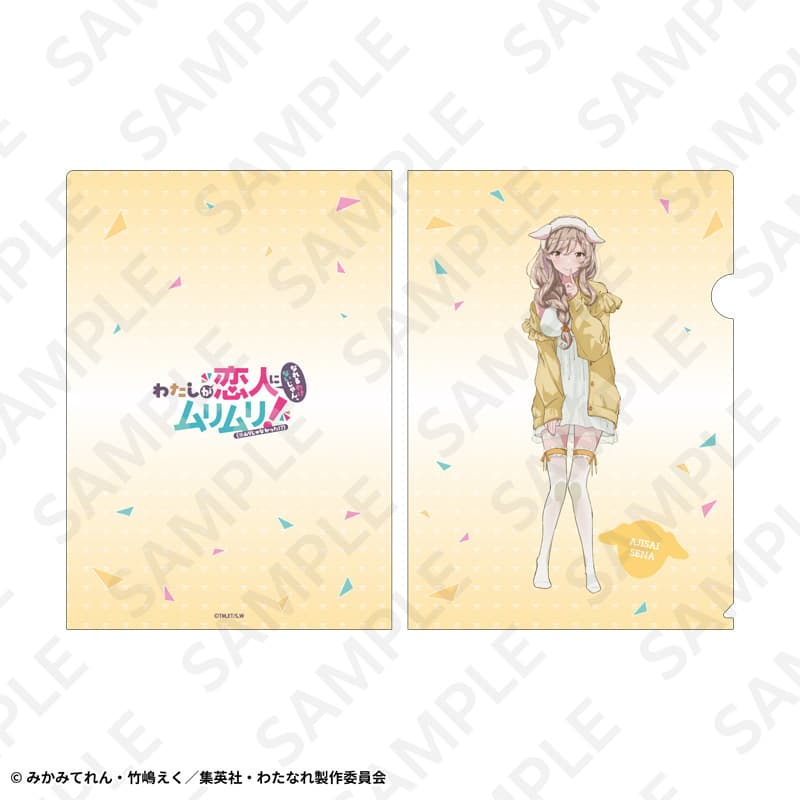 クリアファイル　瀬名紫陽花